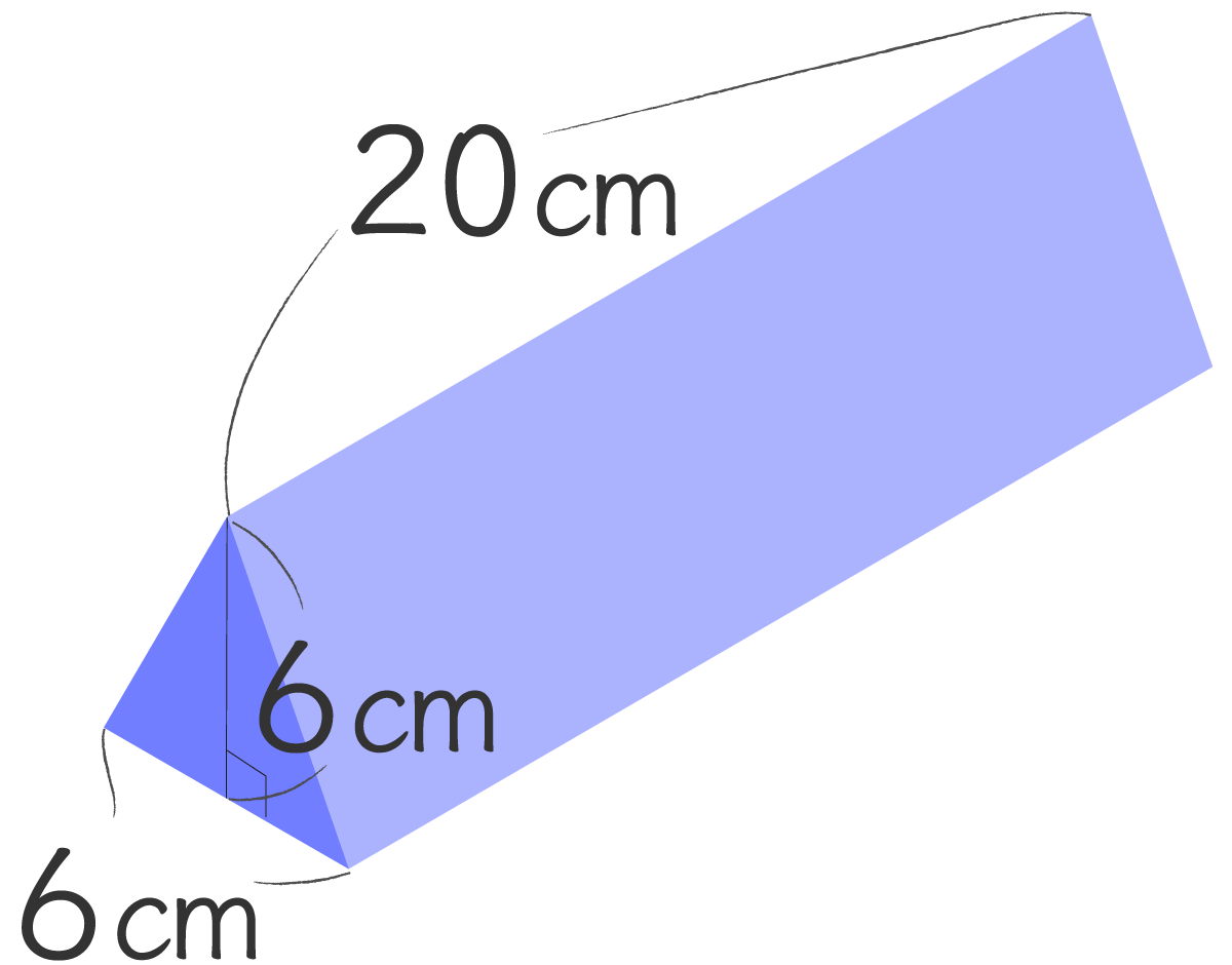 問5 ｜ 三角柱の体積