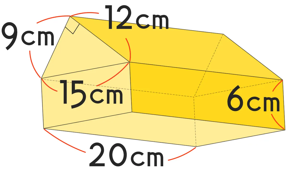 三角柱と直方体を組み合わせた立体