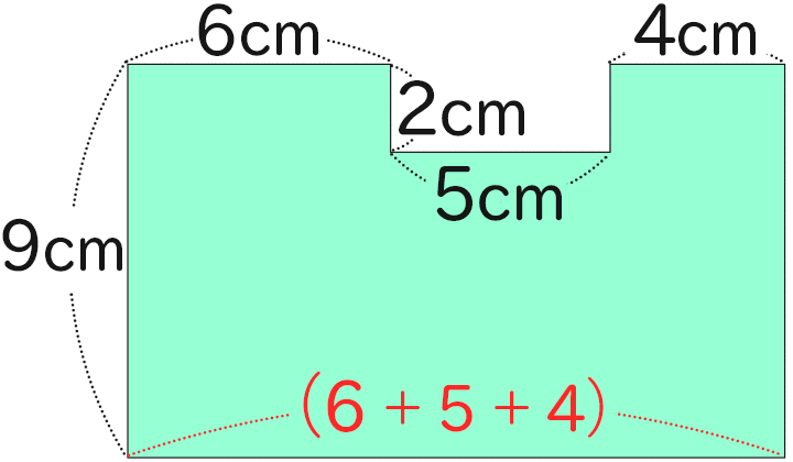 面積の問題10の答え125平方センチメートル