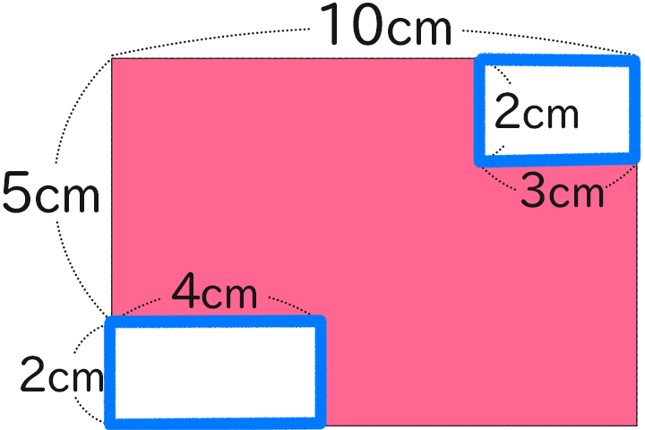 面積の問題16の答え56平方センチメートル