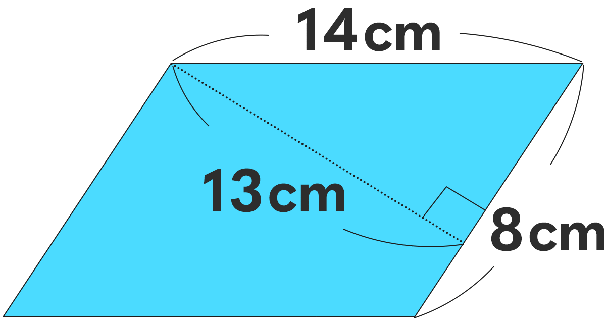 面積の問題 ｜ 底辺8cm、高さ13cmの平行四辺形の面積