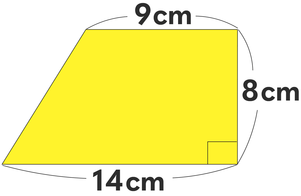 面積の問題 ｜ 上底9cm、下底14cm、高さ8cmの台形の面積