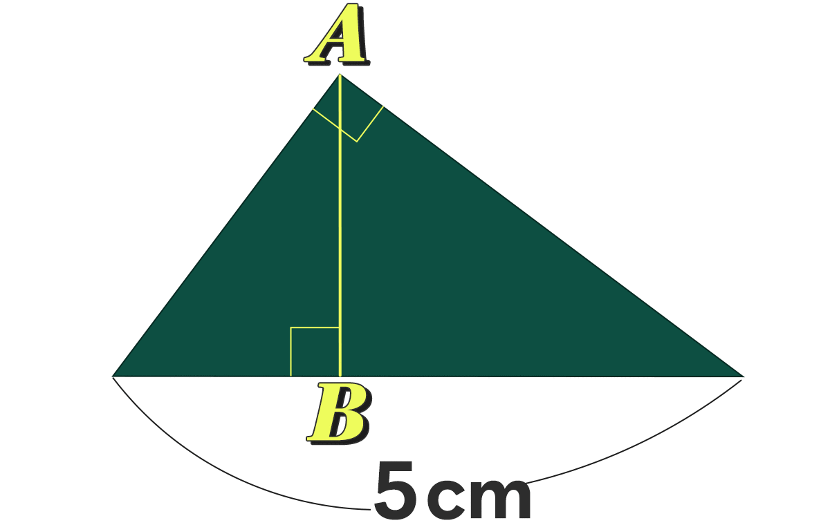 辺が3cm、4cm、5cmの直角三角形