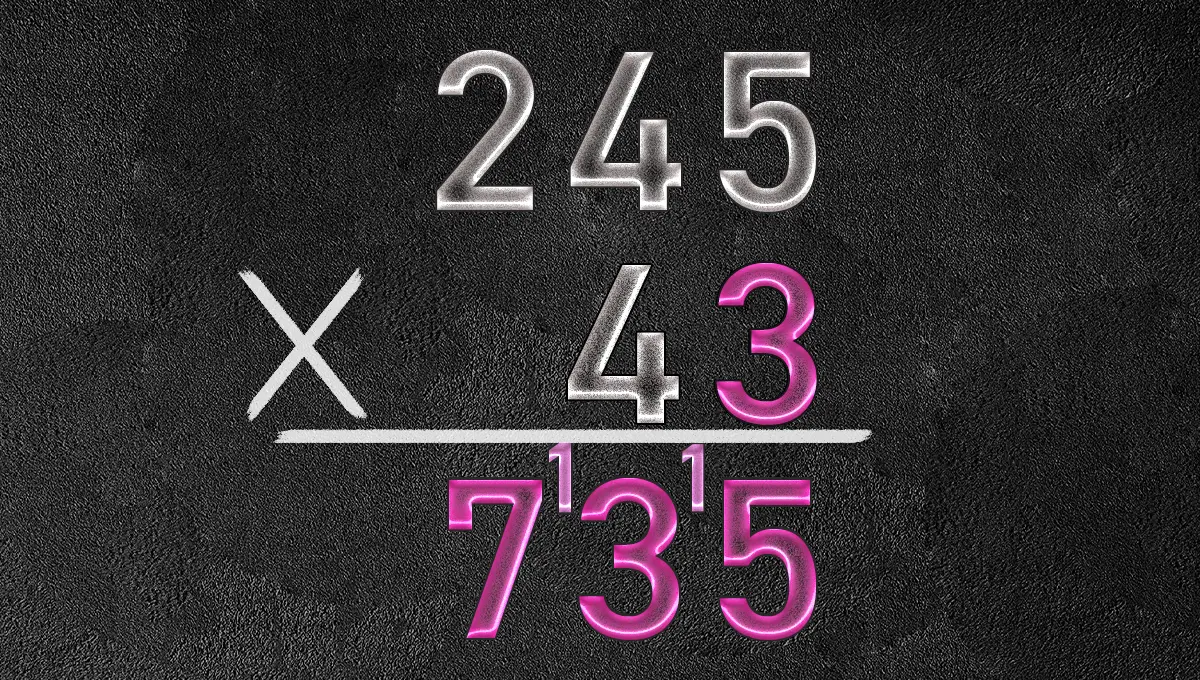 3桁×2桁の掛け算を筆算でやる方法、まずは一の位
