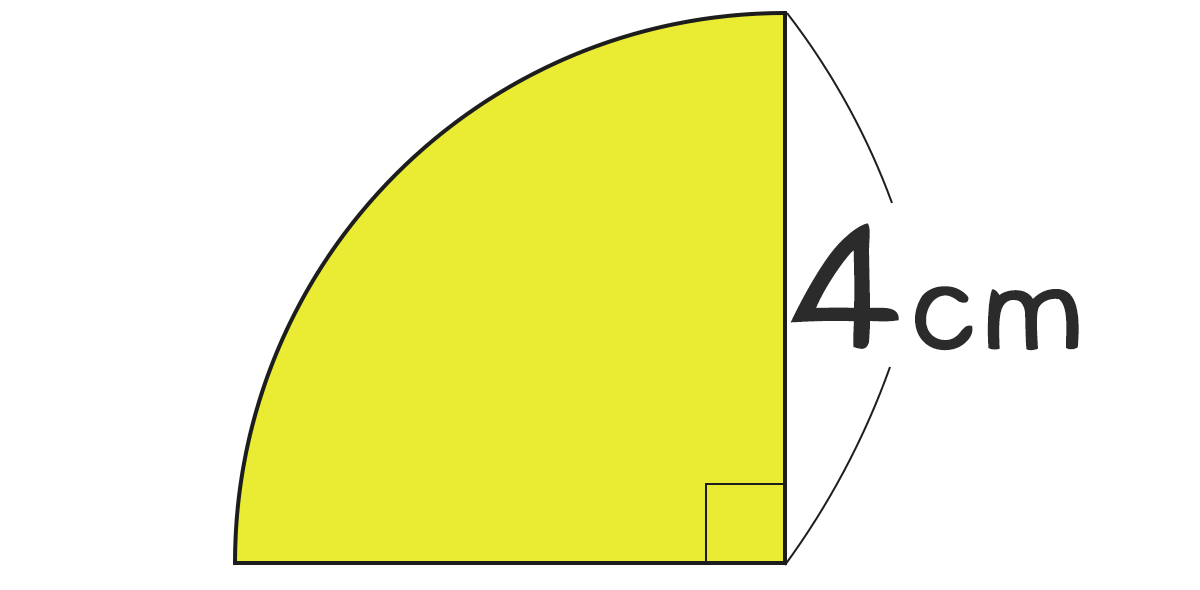 おうぎ形（四分円）の面積と周りの長さ ｜ 半径4cmの円の4分の1